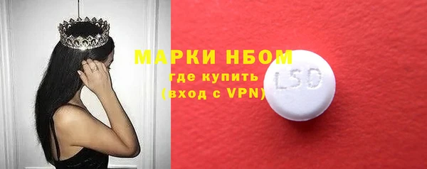 mdma Богданович